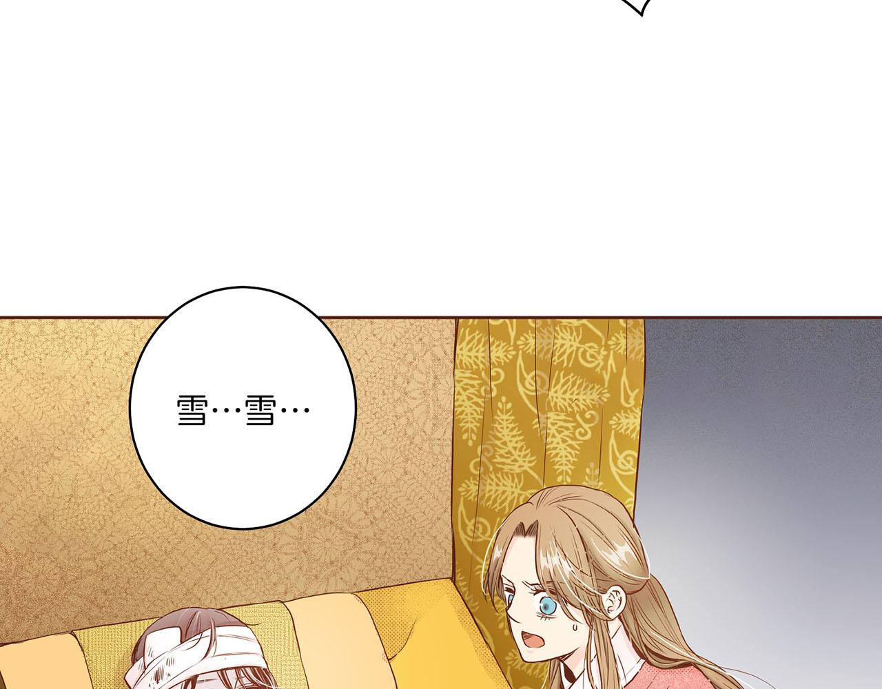 第21话 交给你了25