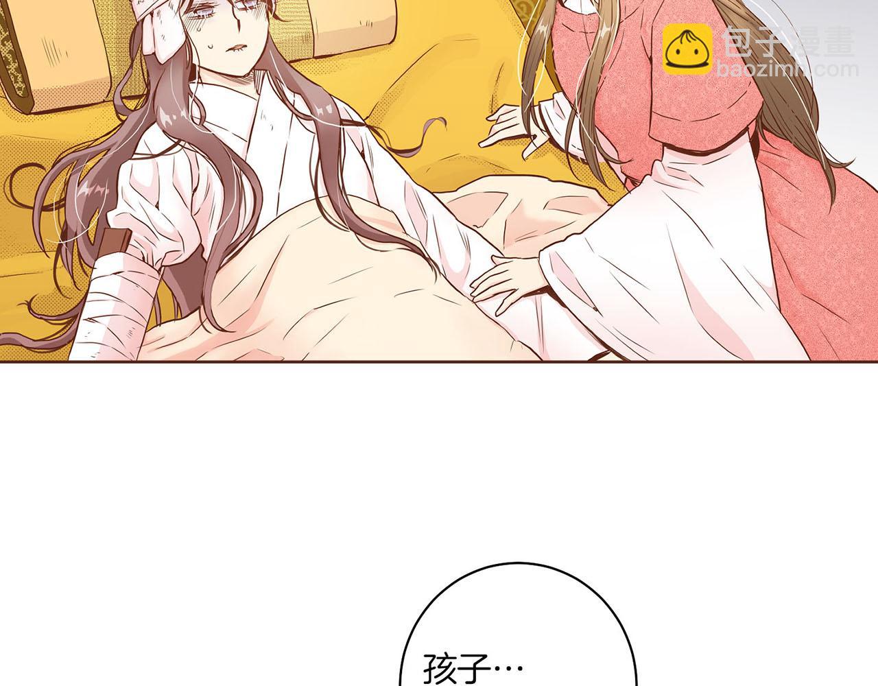 第21话 交给你了26