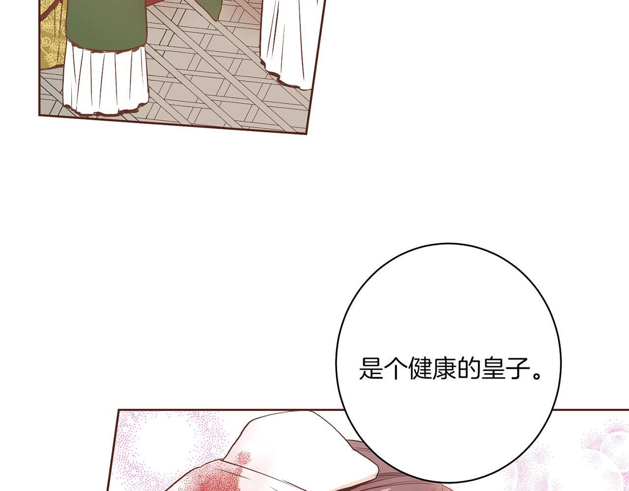 第21话 交给你了29