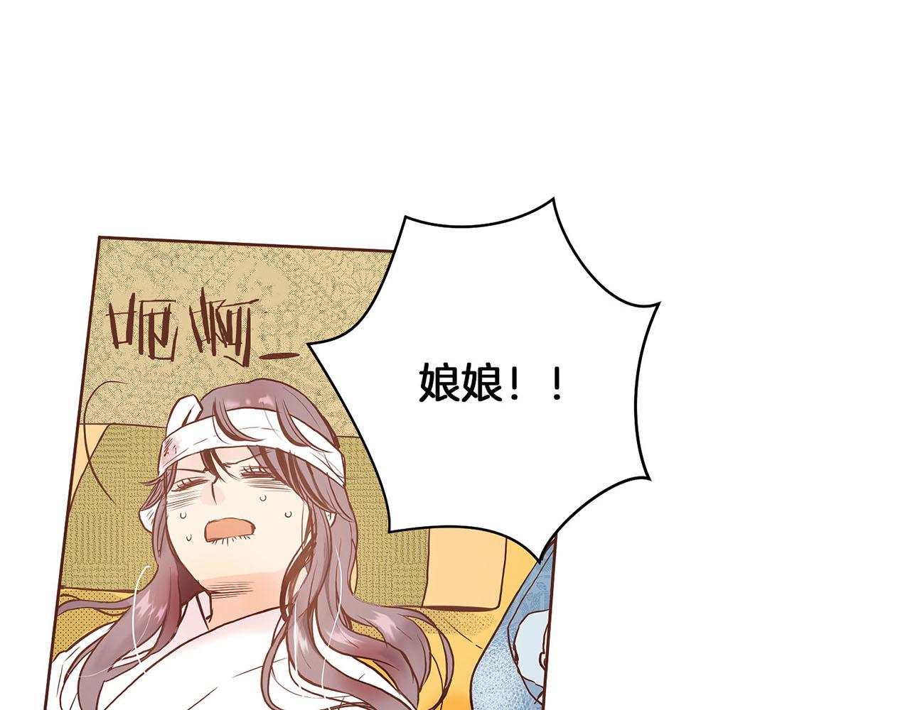 第21话 交给你了33