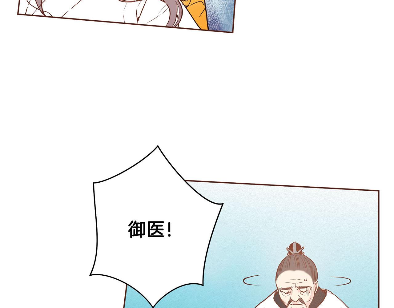 第21话 交给你了34