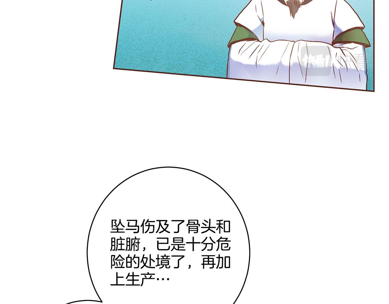 第21话 交给你了35
