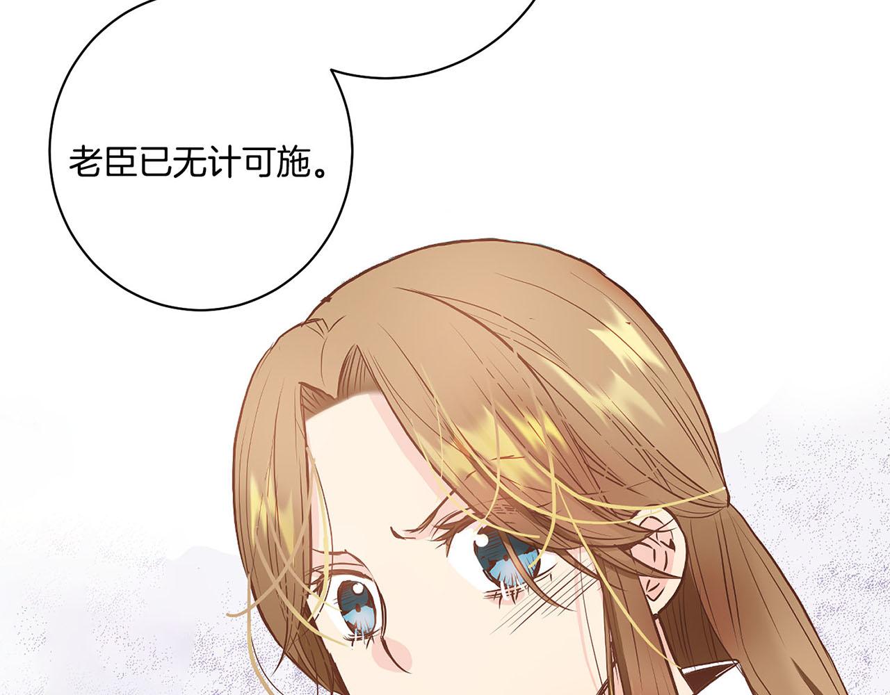 第21话 交给你了36