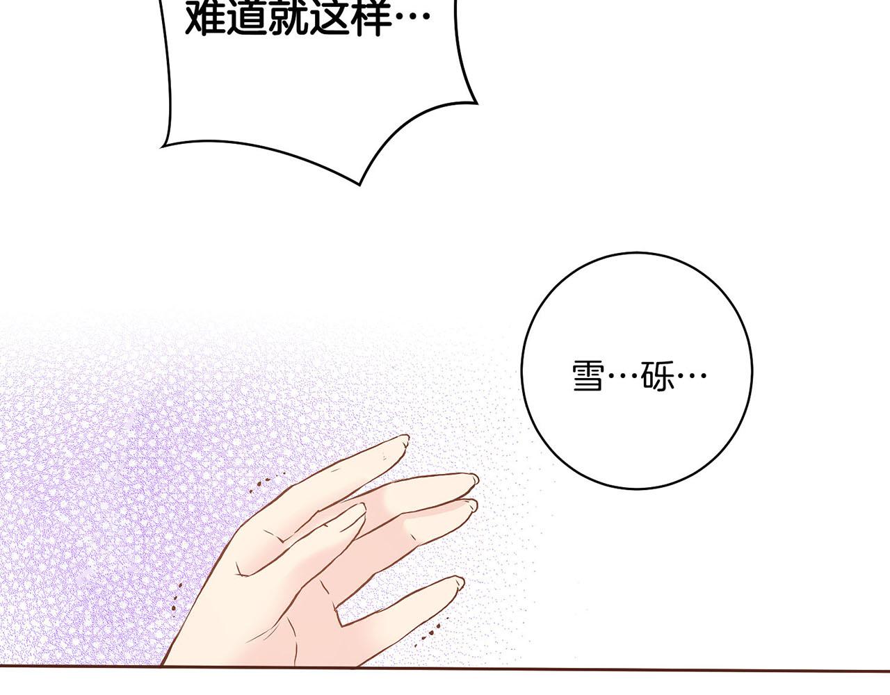 第21话 交给你了38