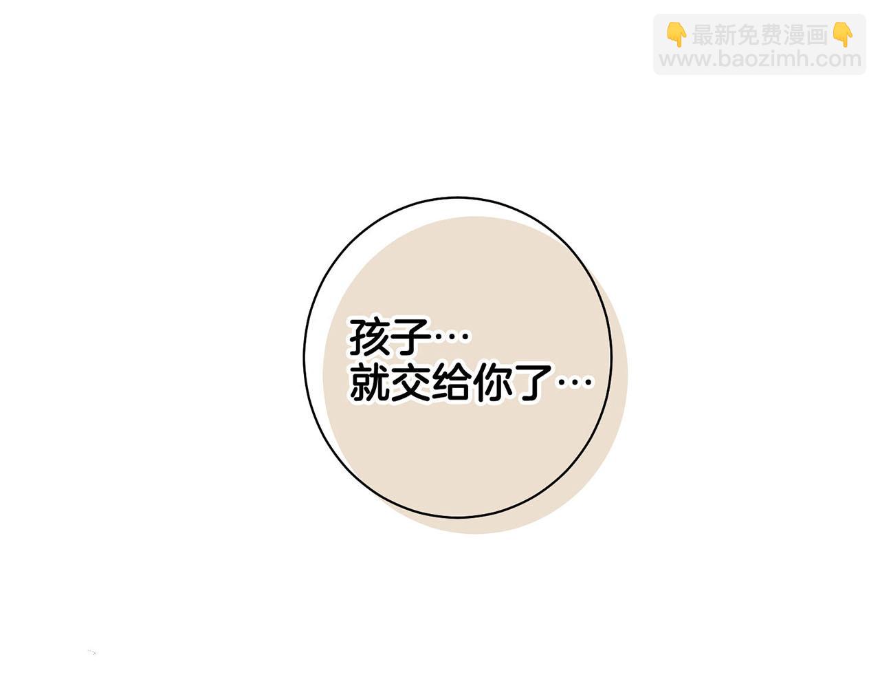 第21话 交给你了39