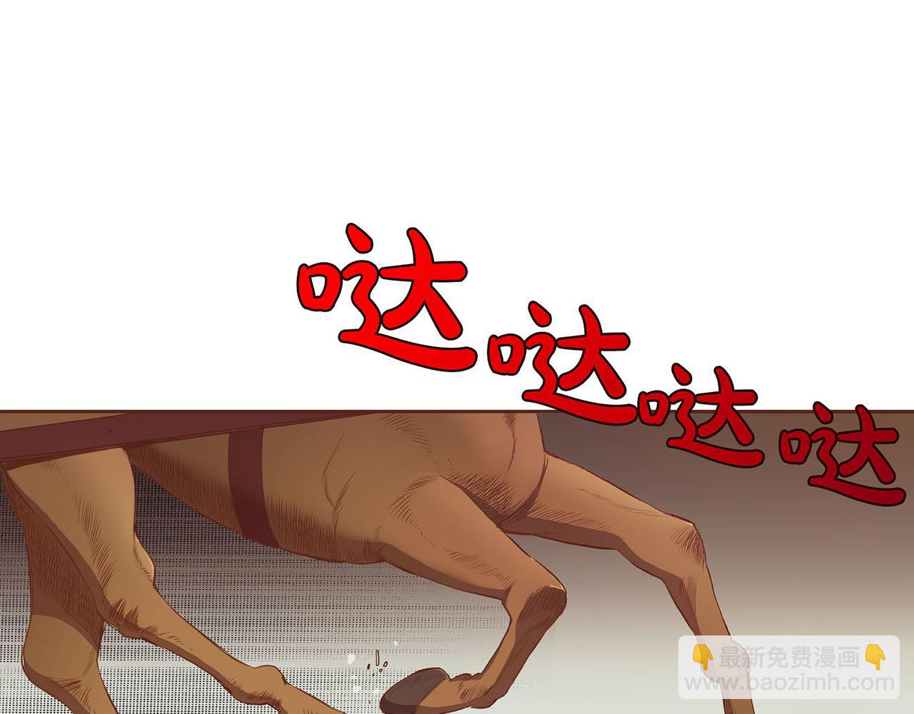 第21话 交给你了4