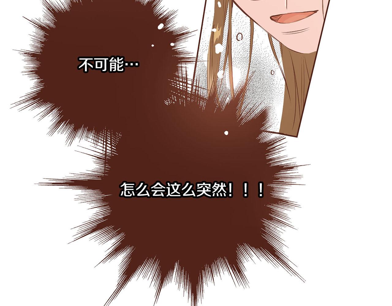 第21话 交给你了47