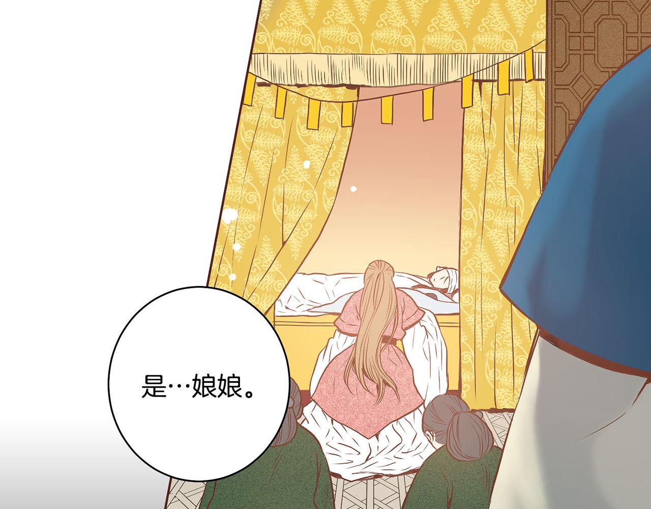 第21话 交给你了49