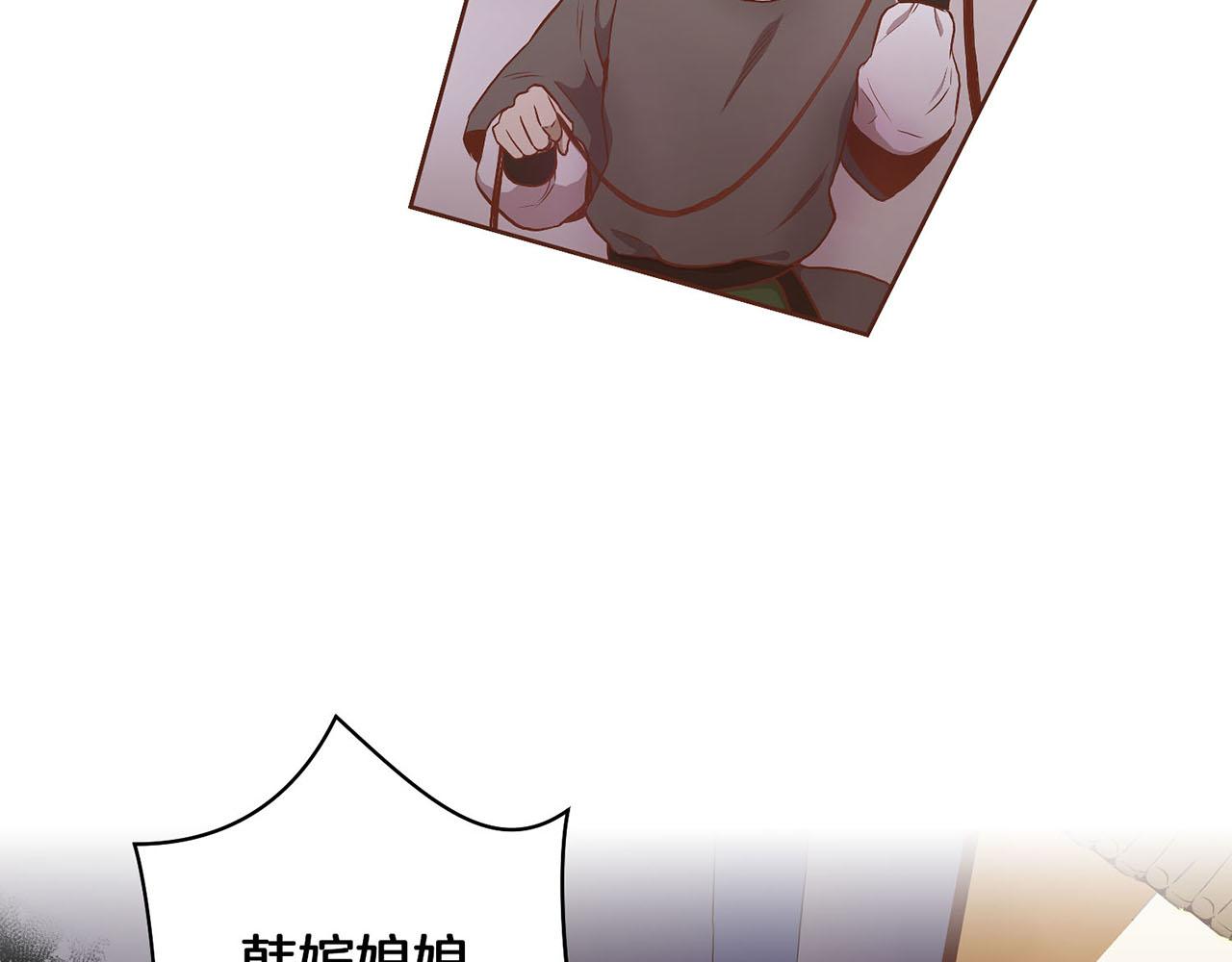 第21话 交给你了6