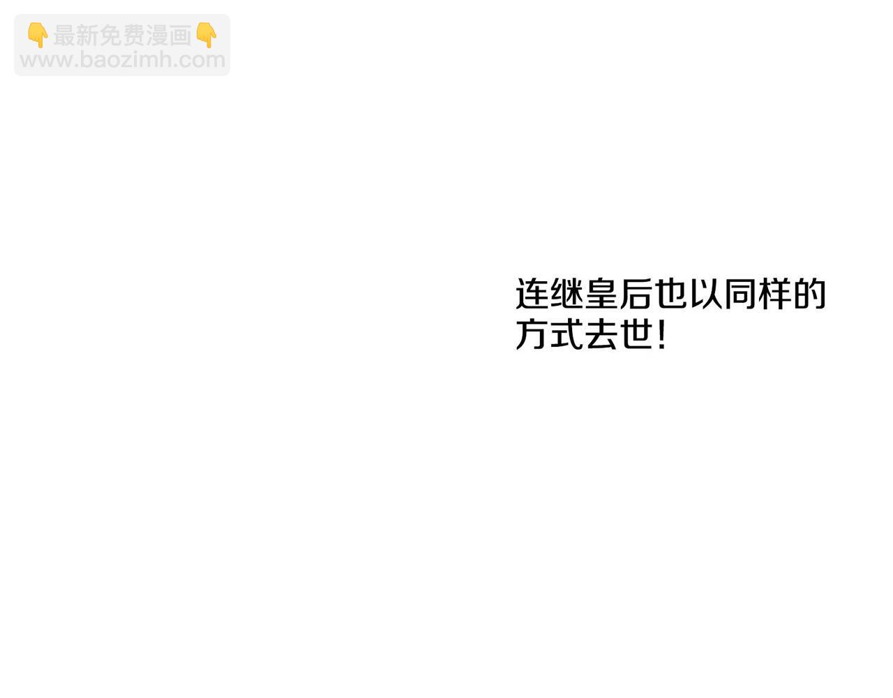 第21话 交给你了70