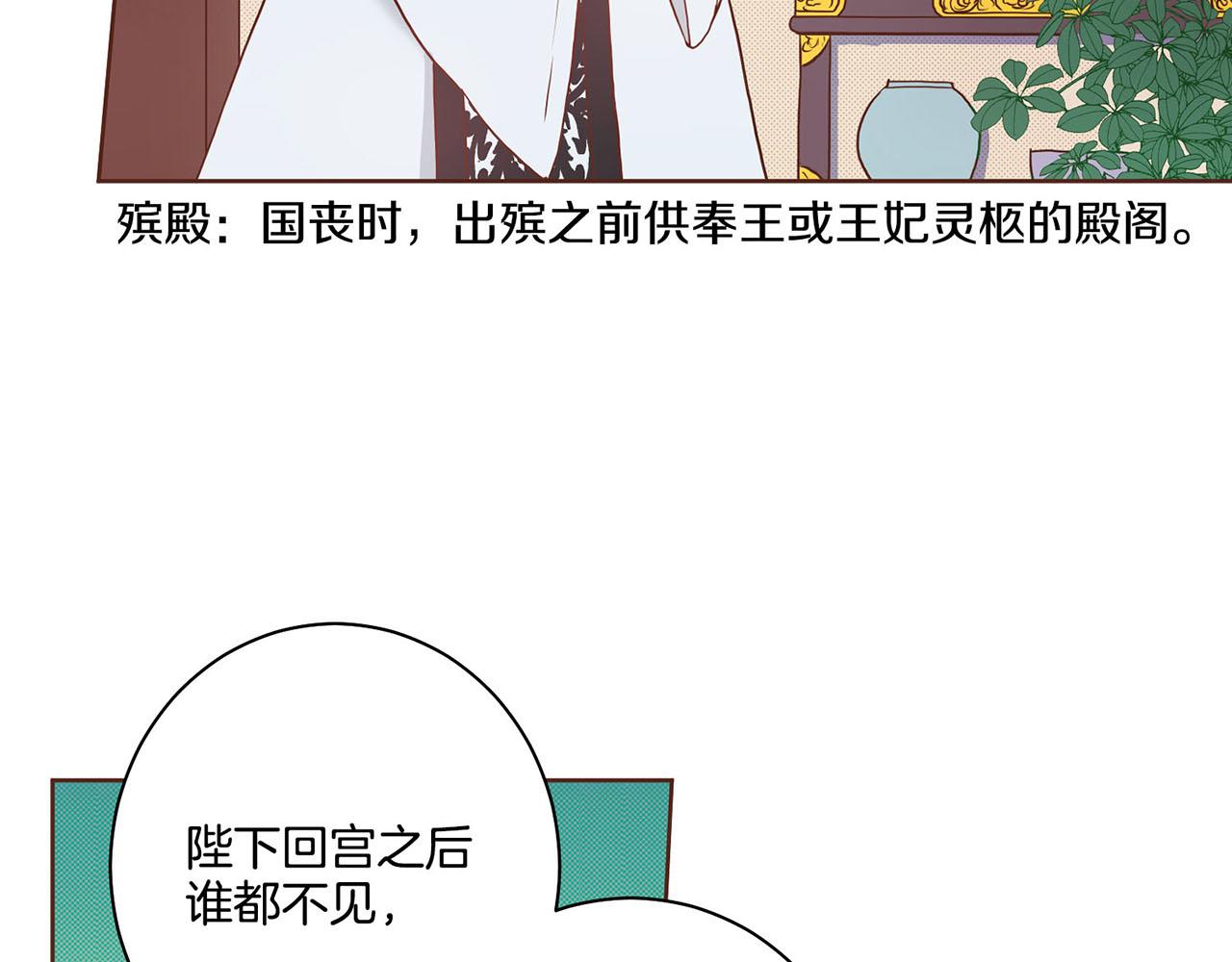 第21话 交给你了74