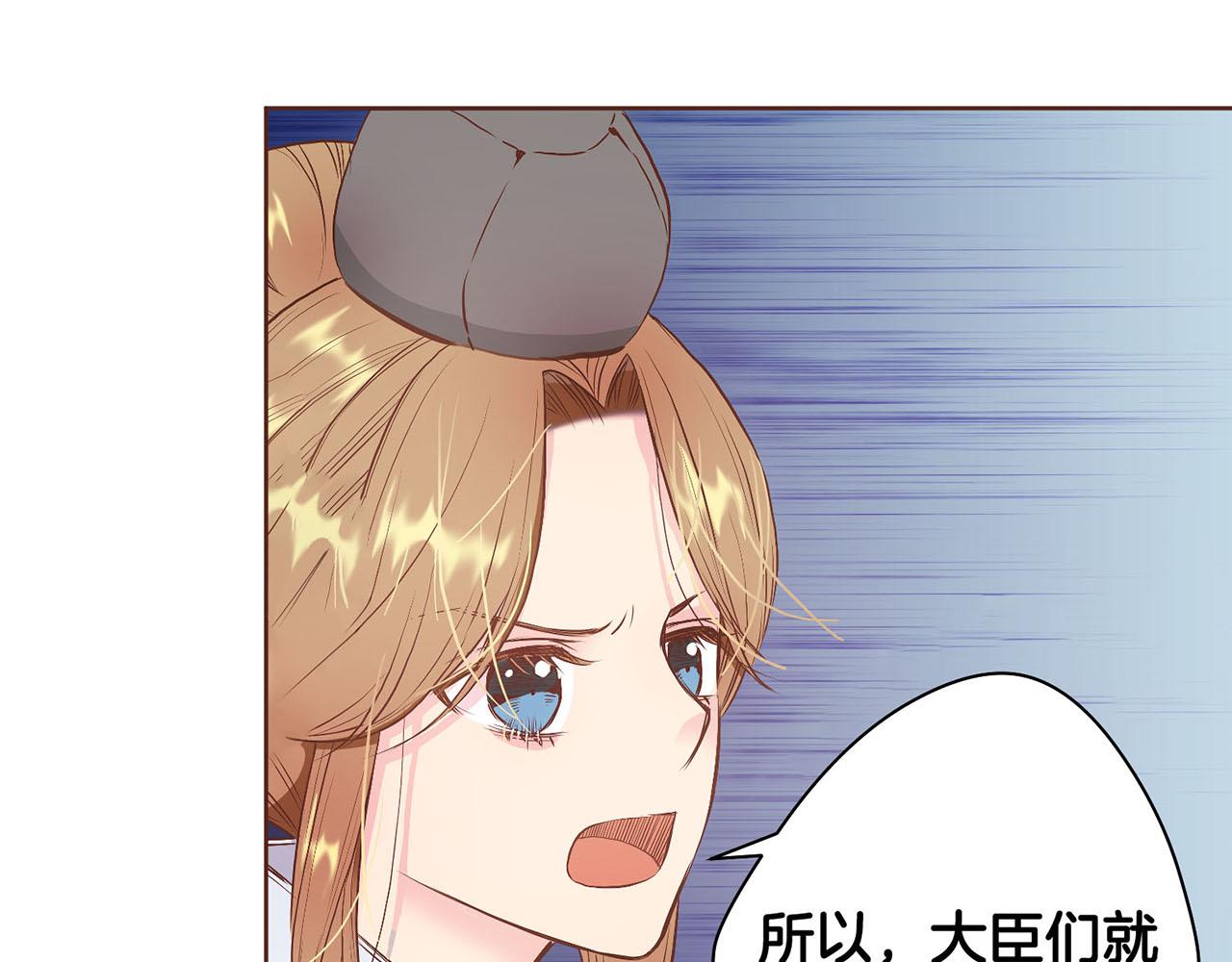 第21话 交给你了76