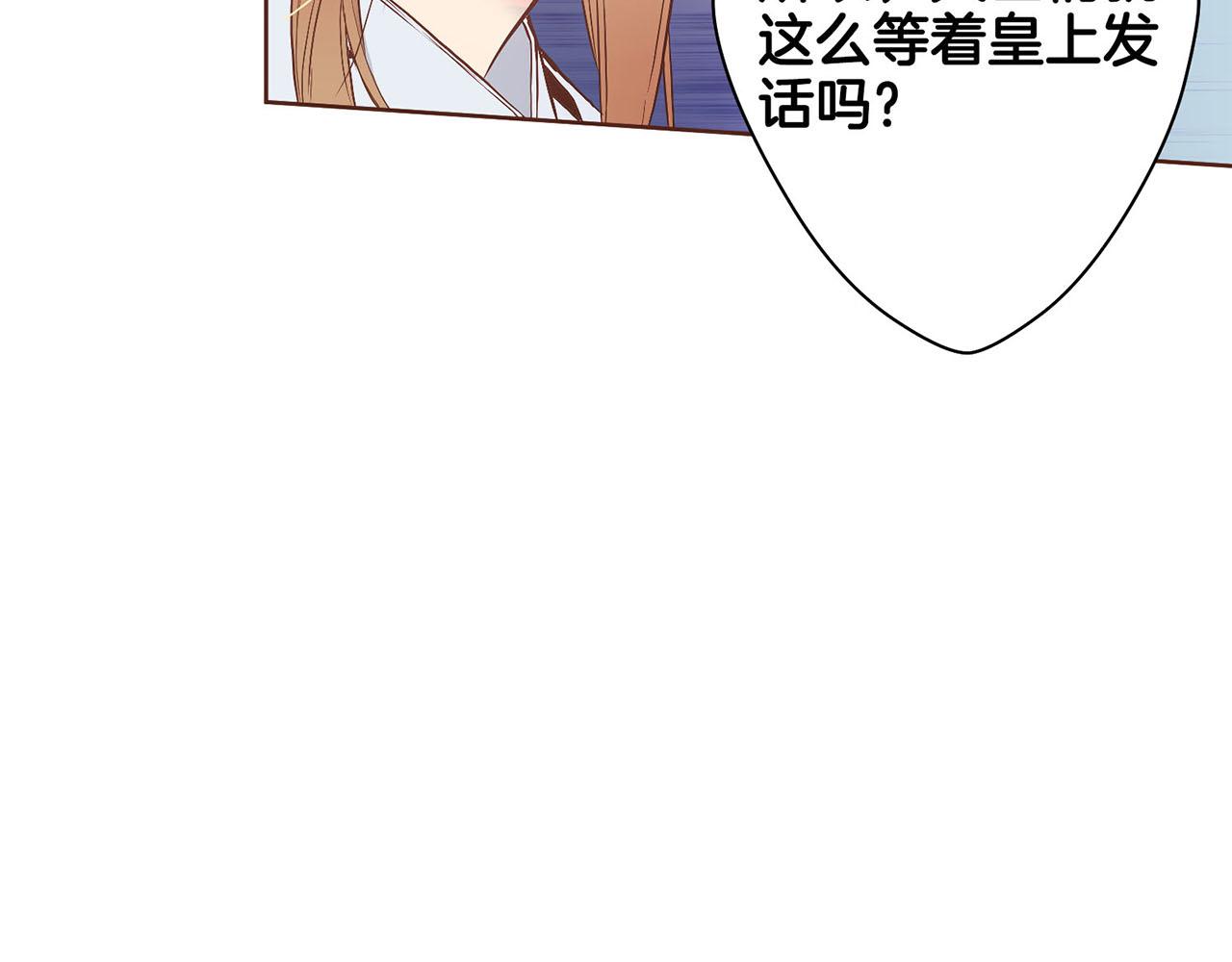 第21话 交给你了77
