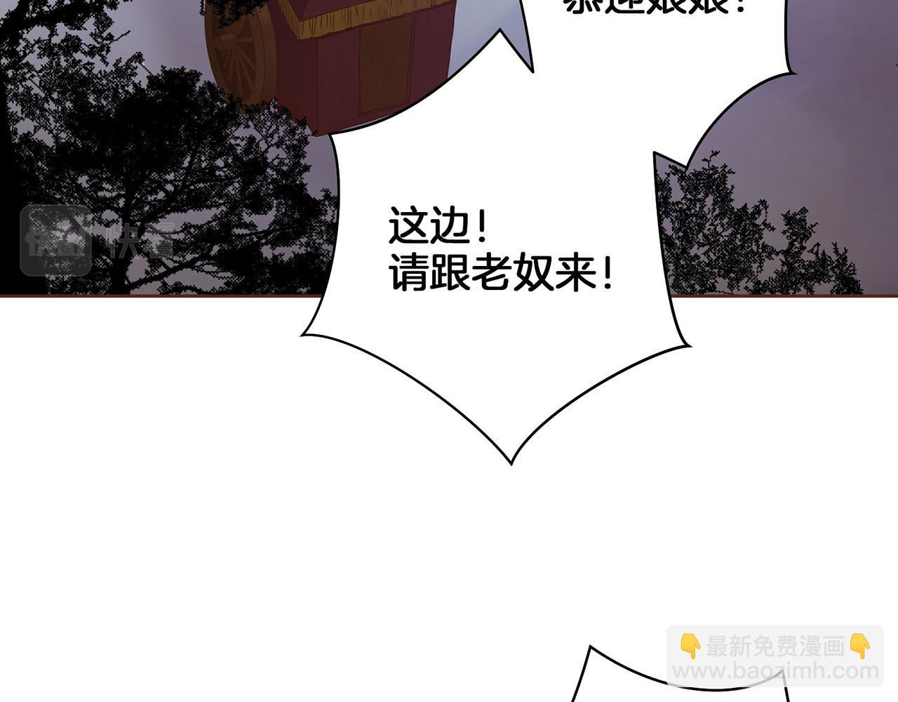 第21话 交给你了8