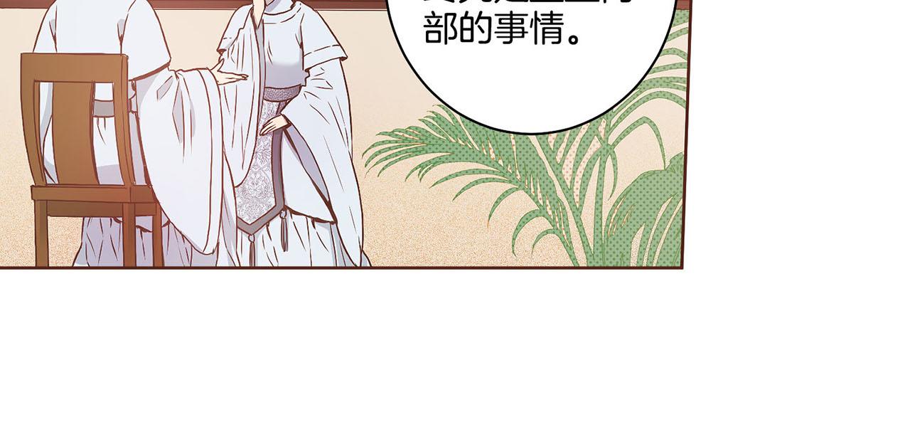第21话 交给你了80