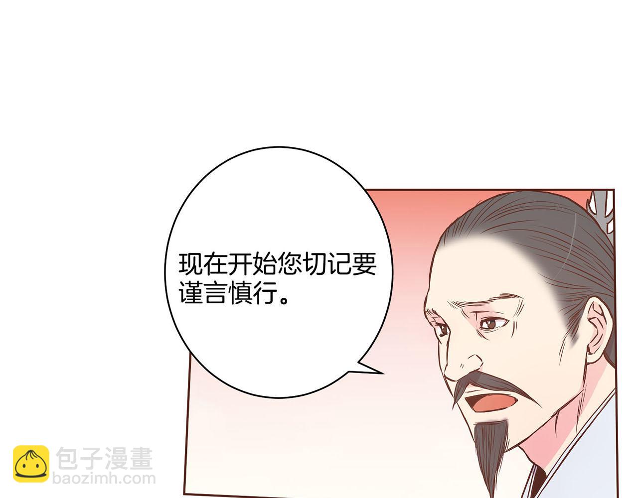 第21话 交给你了81