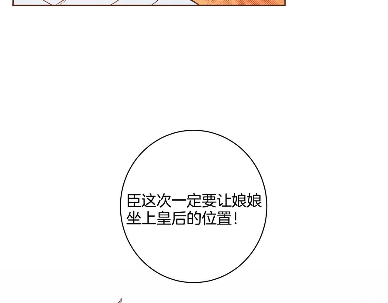 第21话 交给你了83