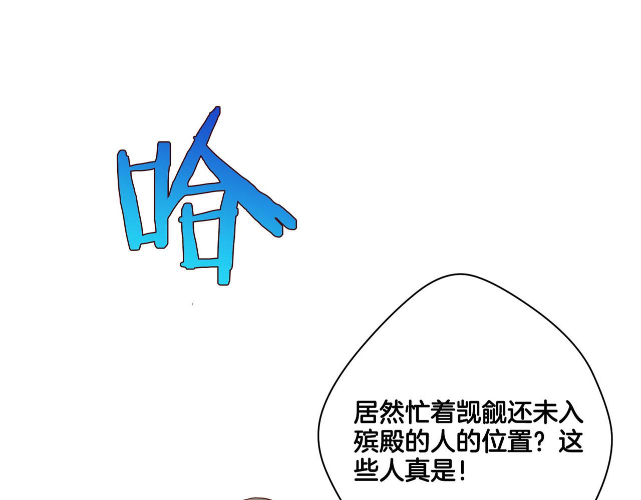 第21话 交给你了91