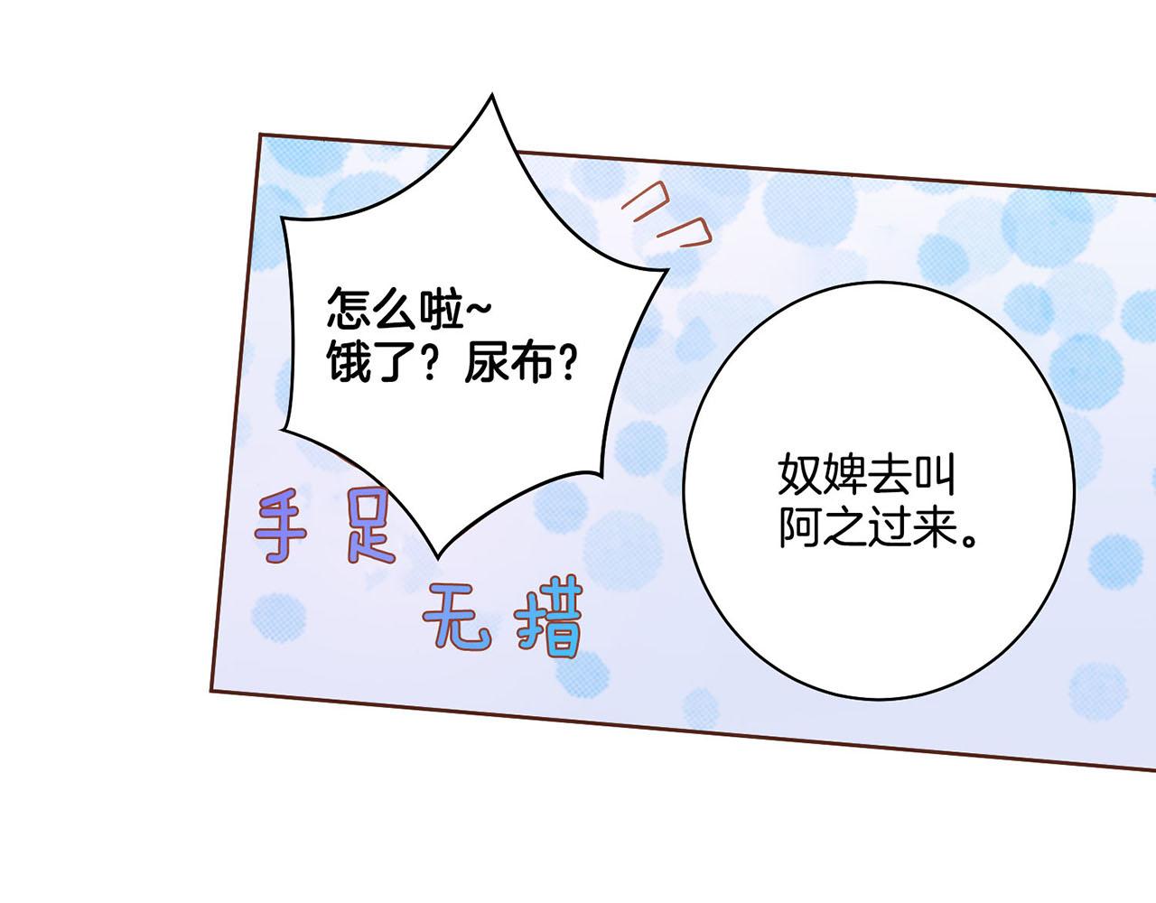 第21话 交给你了95