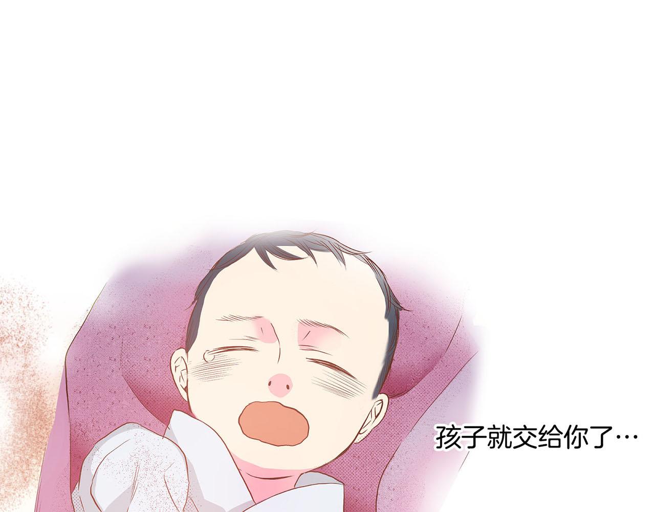 第21话 交给你了96