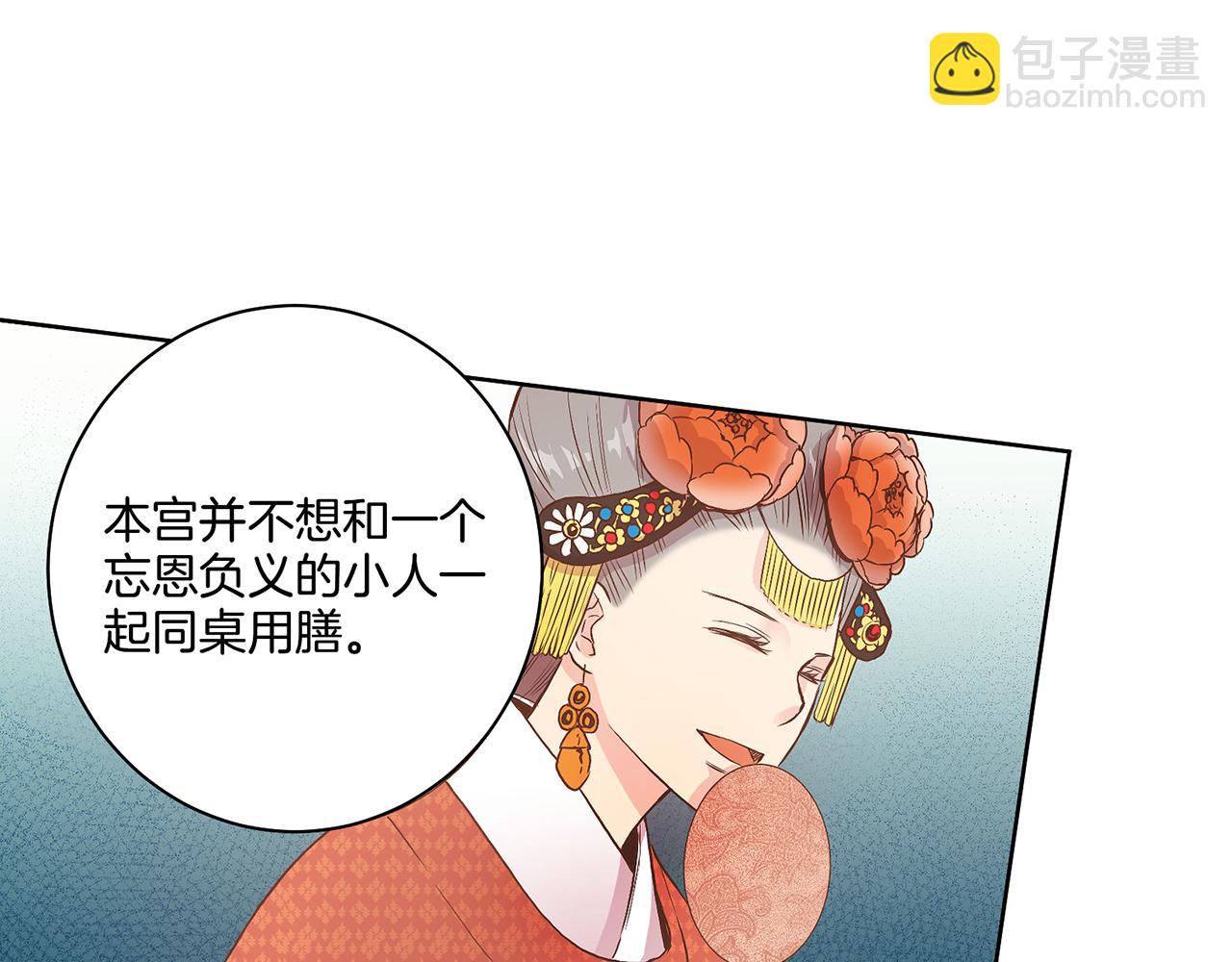 第24话 后宫争议15