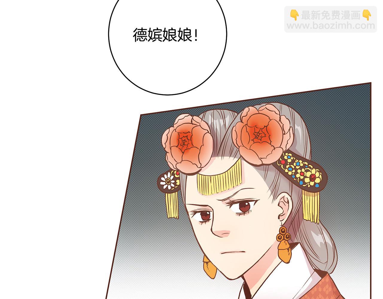 第24话 后宫争议19