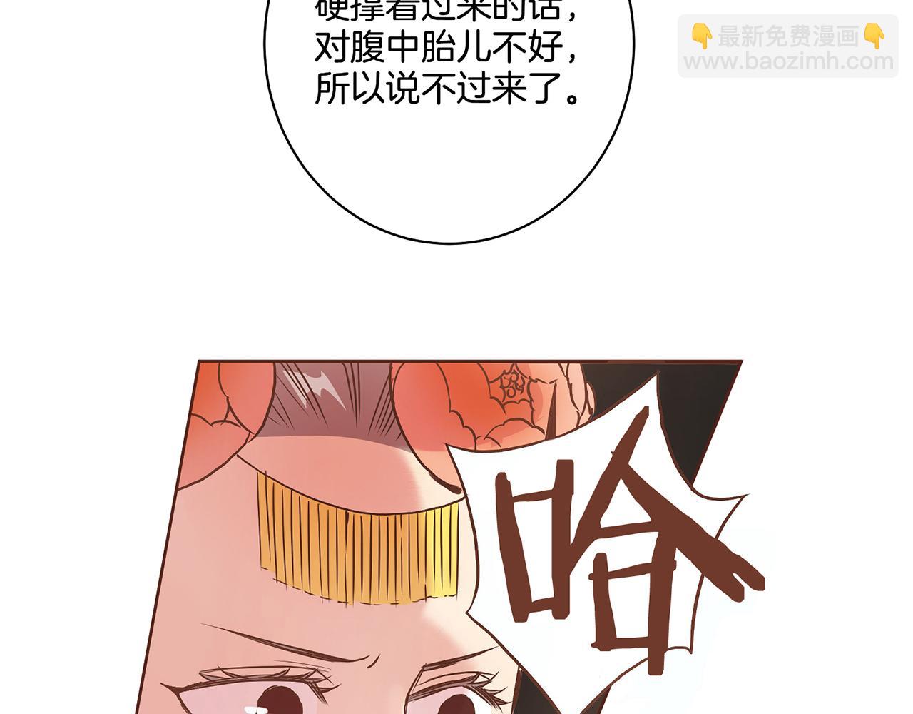 第24话 后宫争议22