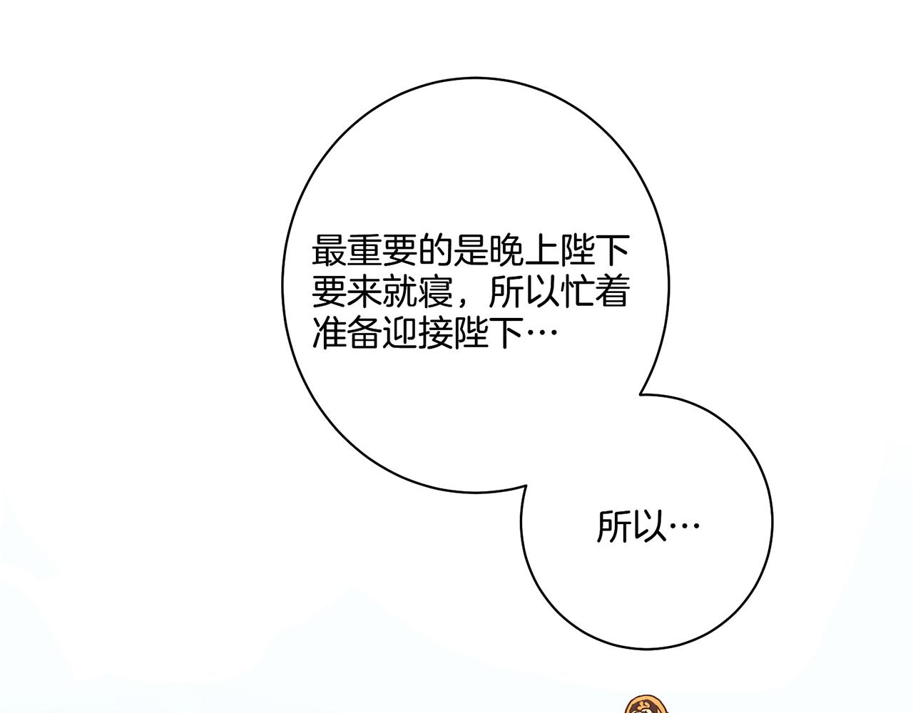 第24话 后宫争议24