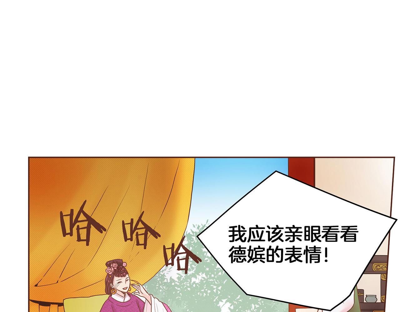 第24话 后宫争议31
