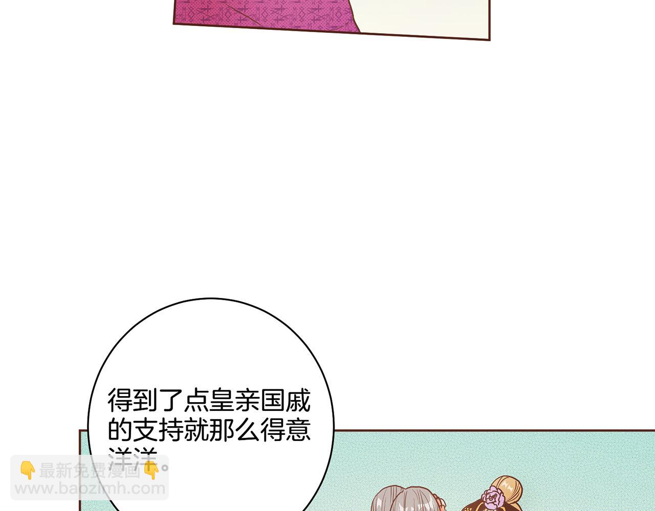 第24话 后宫争议34