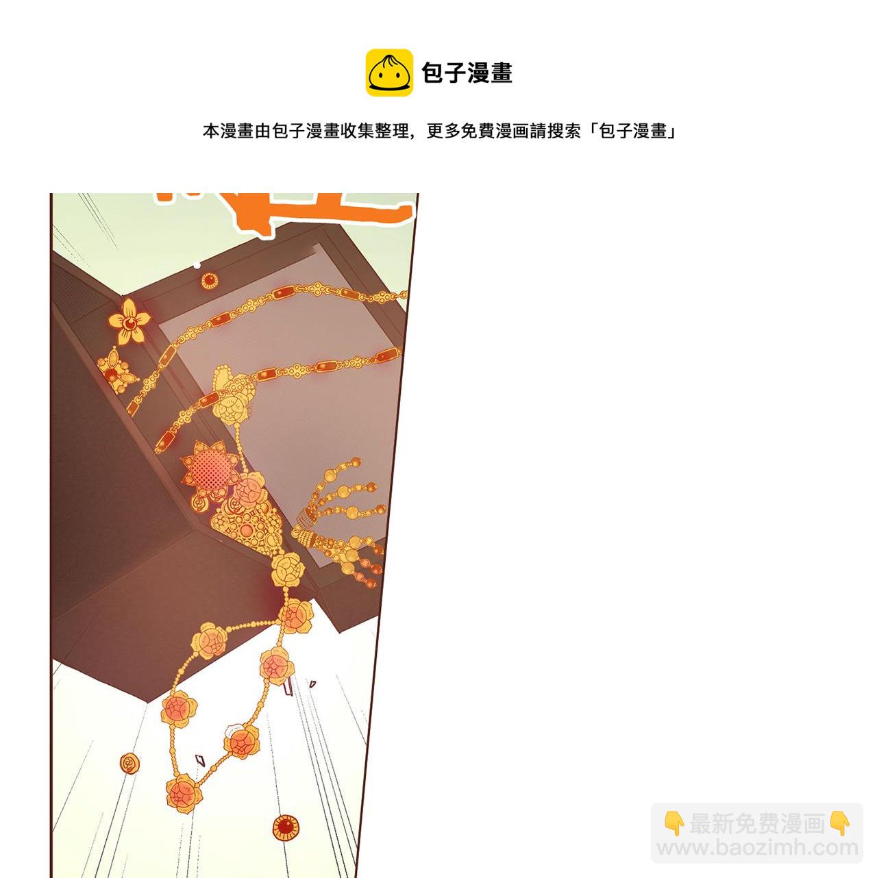 第24话 后宫争议44