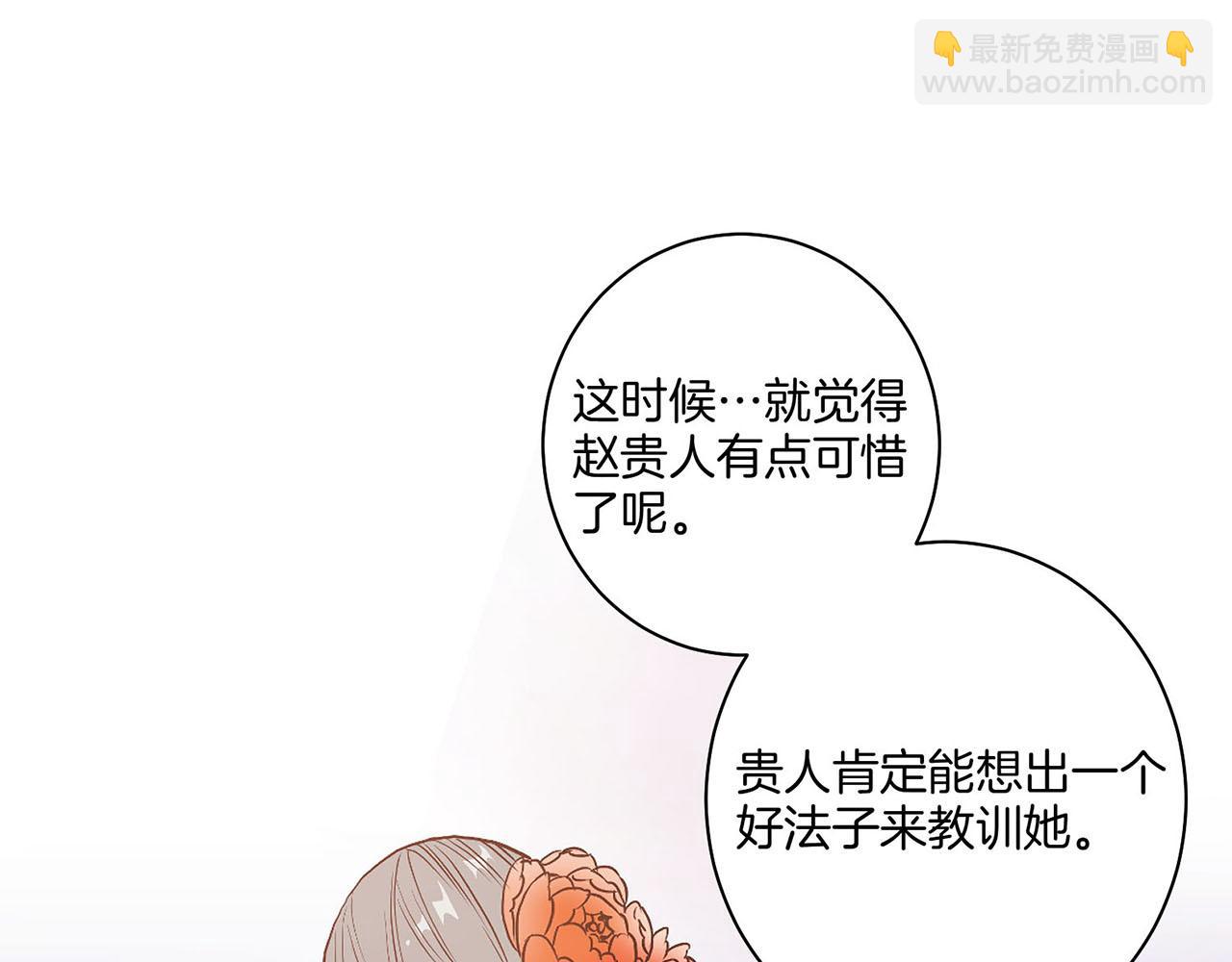 第24话 后宫争议49