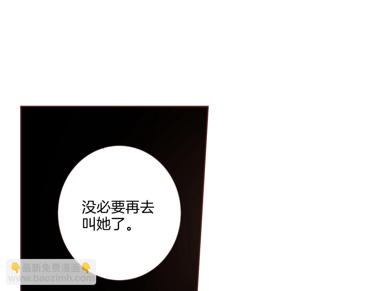第24话 后宫争议55