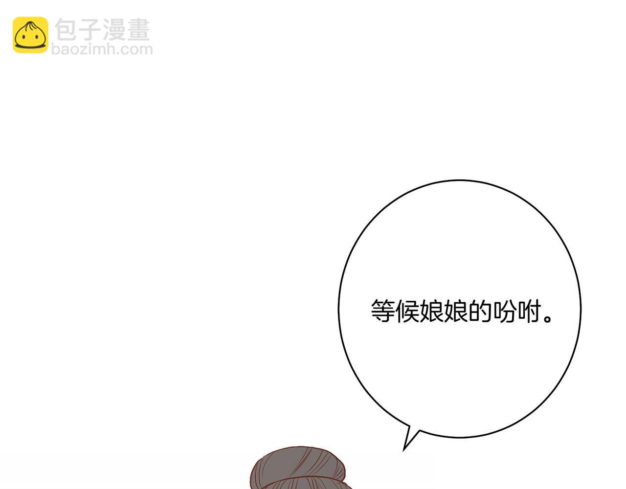第24话 后宫争议58