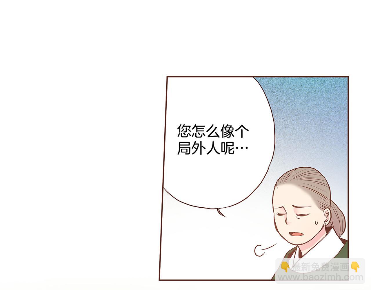 第24话 后宫争议65
