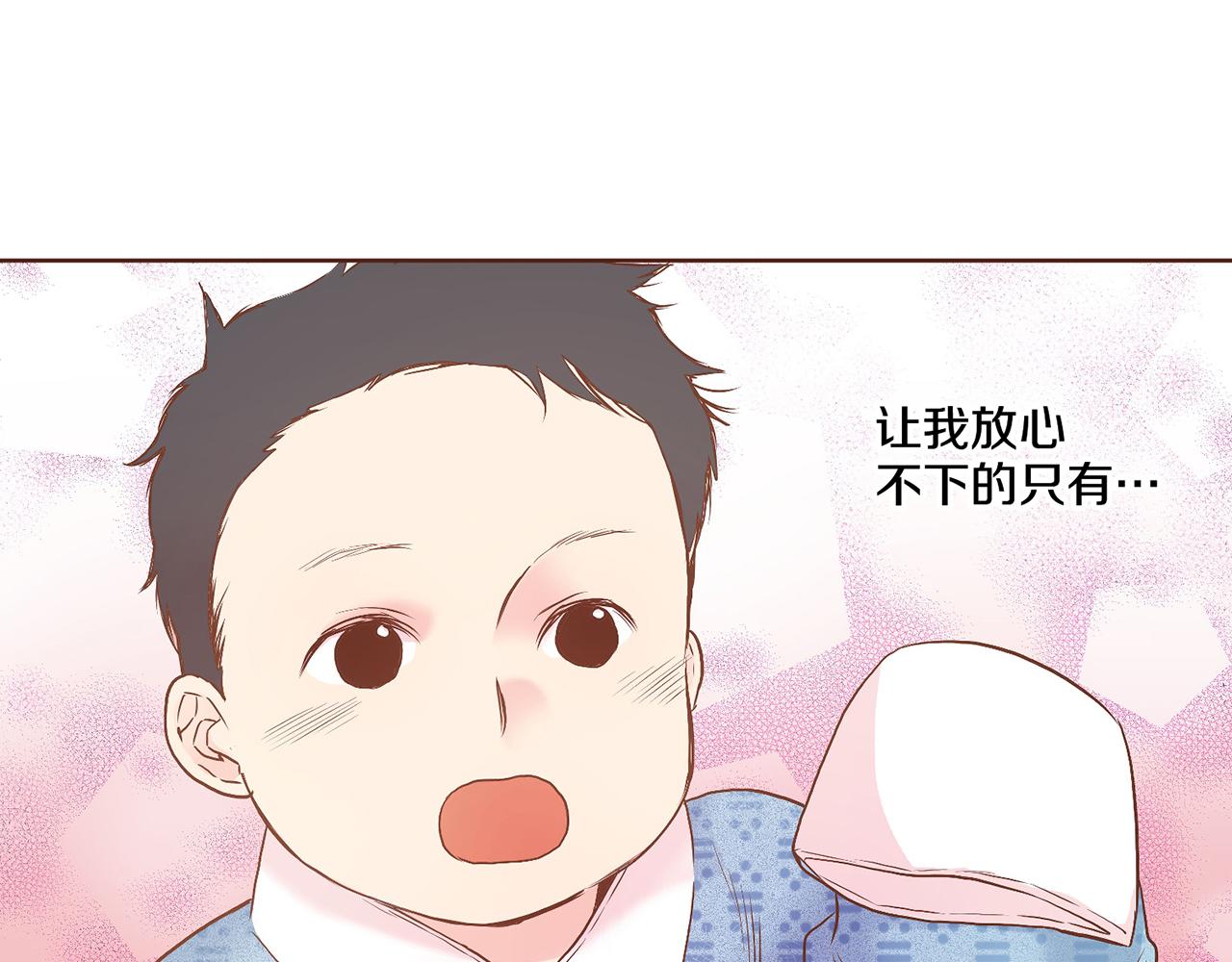 第24话 后宫争议69