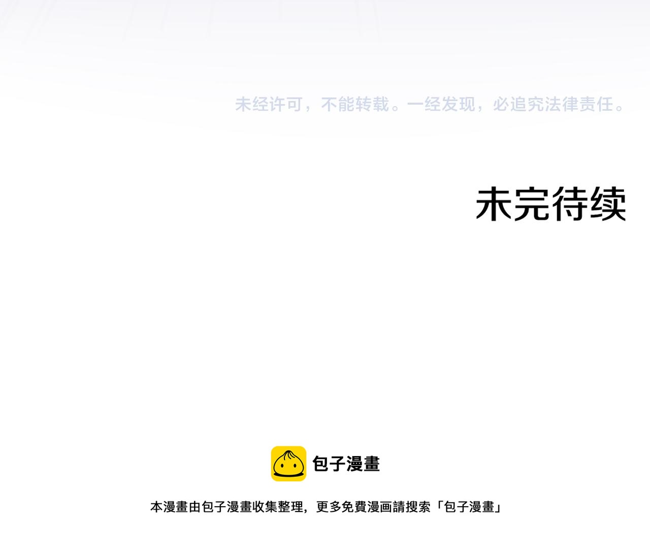 第24话 后宫争议76