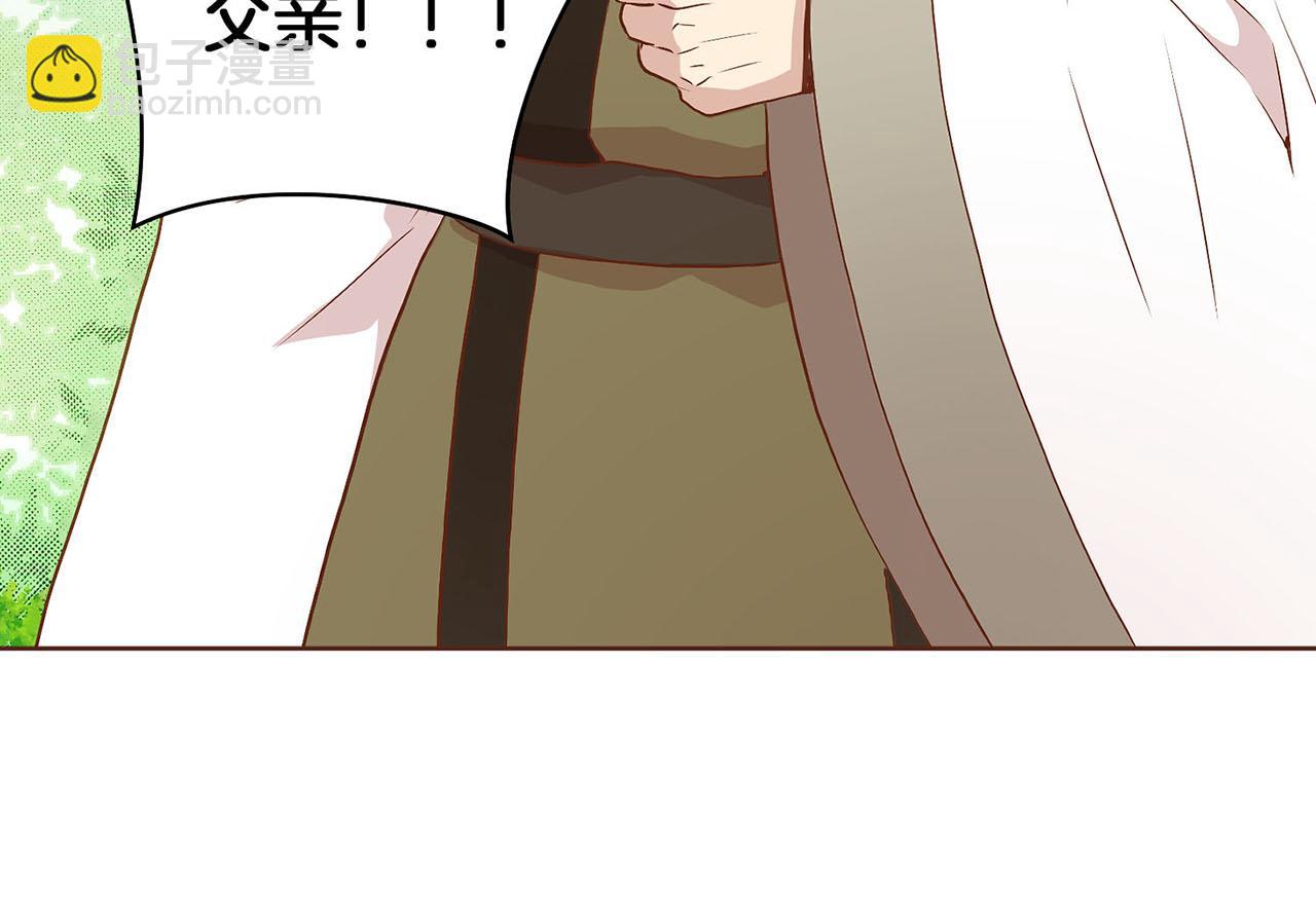 第25话 父女相见15