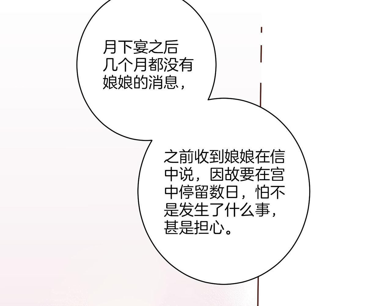 第25话 父女相见20