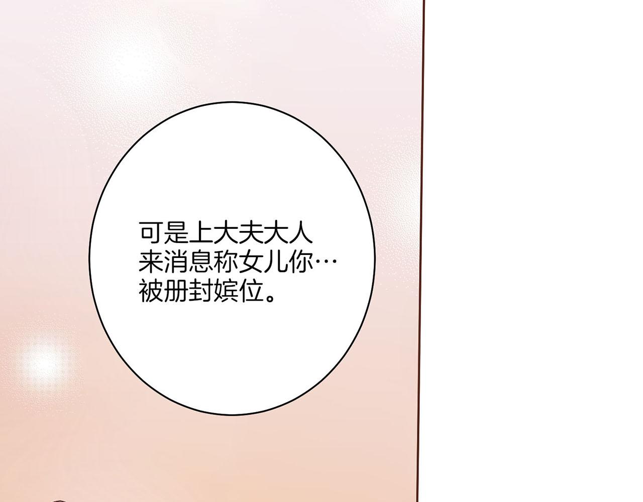第25话 父女相见21