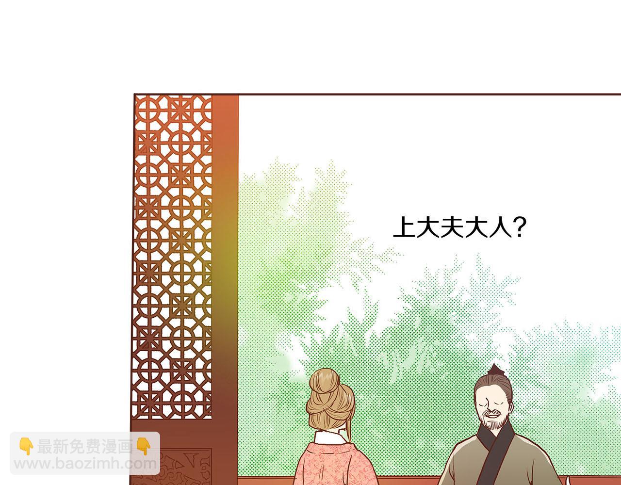 第25话 父女相见24