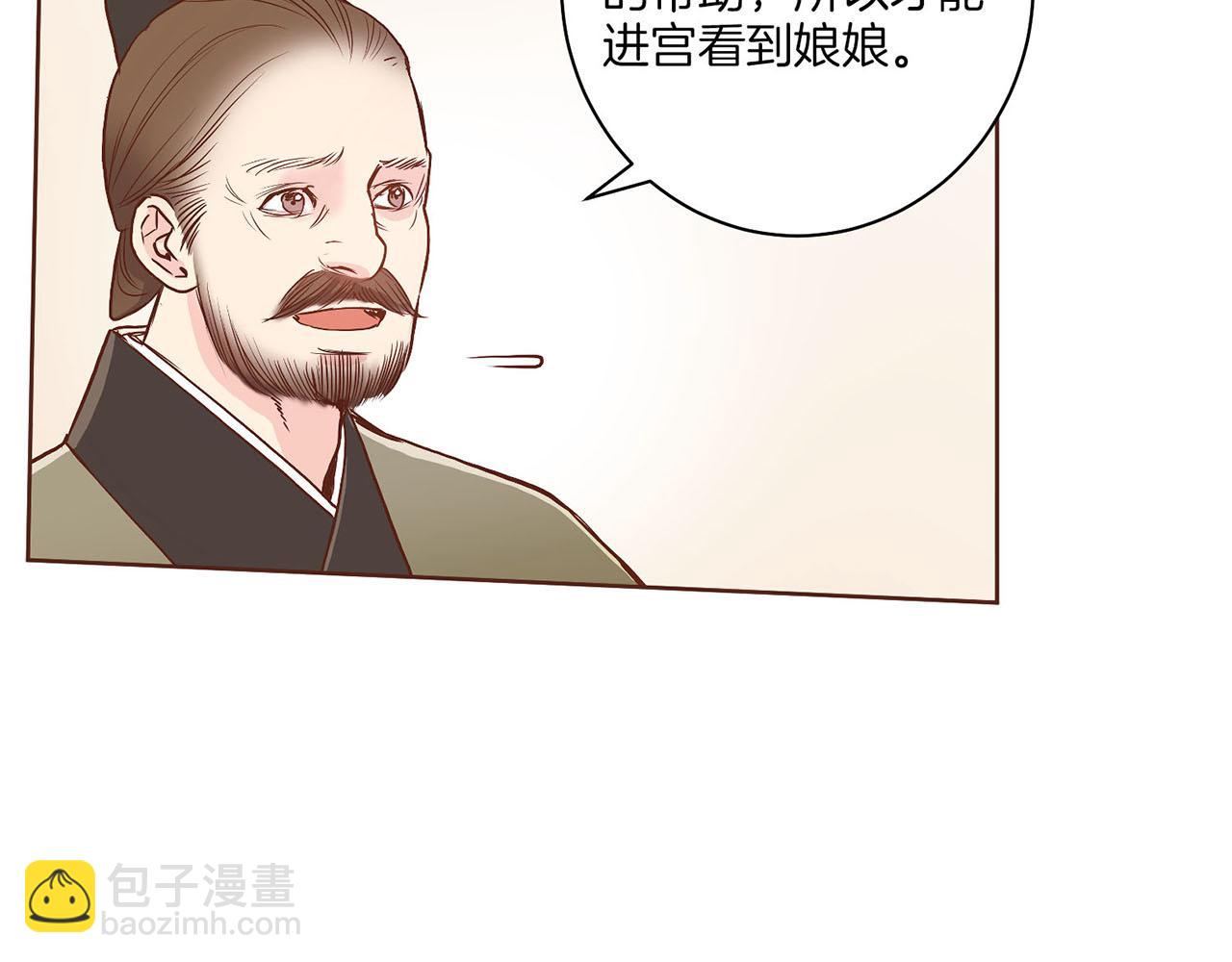 第25话 父女相见26