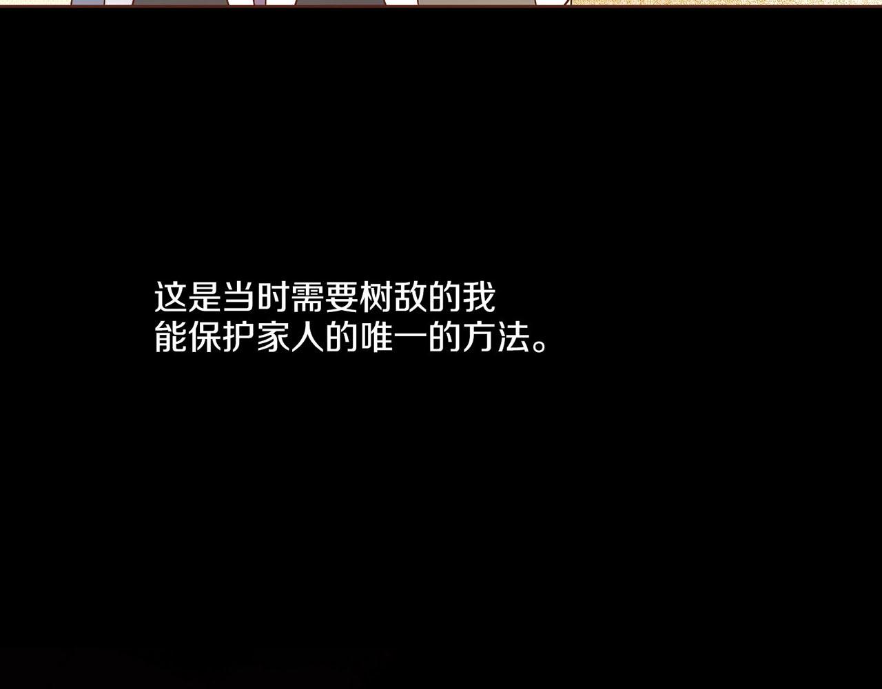 第25话 父女相见31