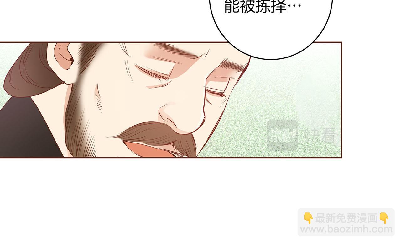 第25话 父女相见34