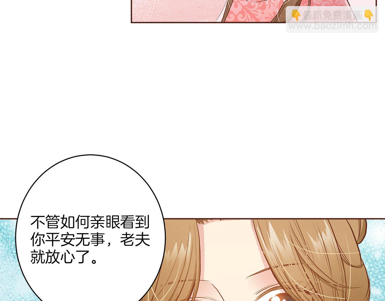第25话 父女相见39