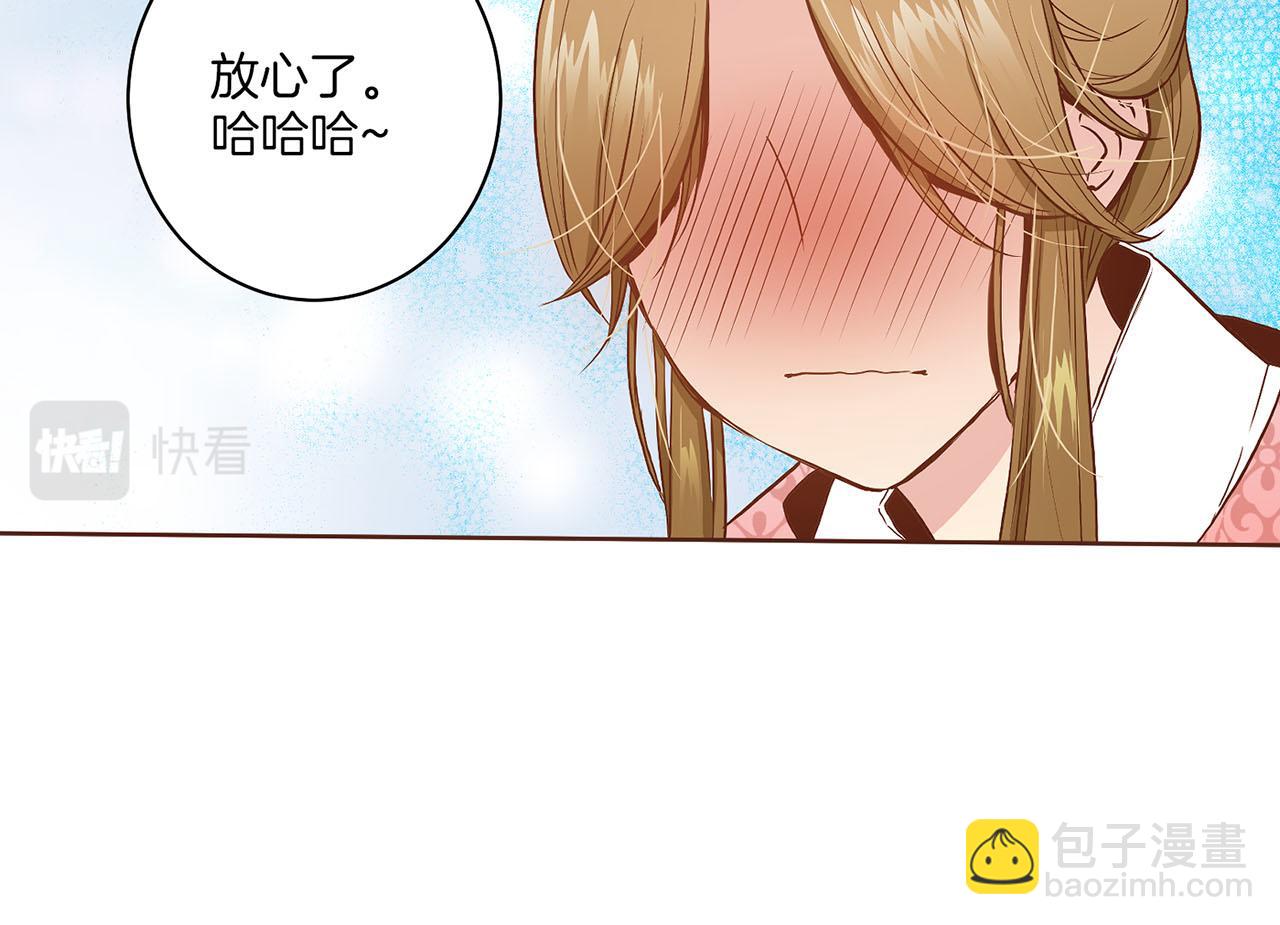 第25话 父女相见41