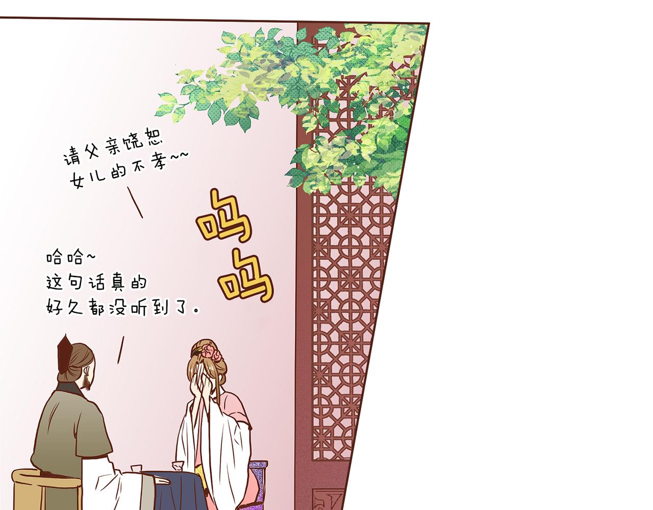第25话 父女相见42