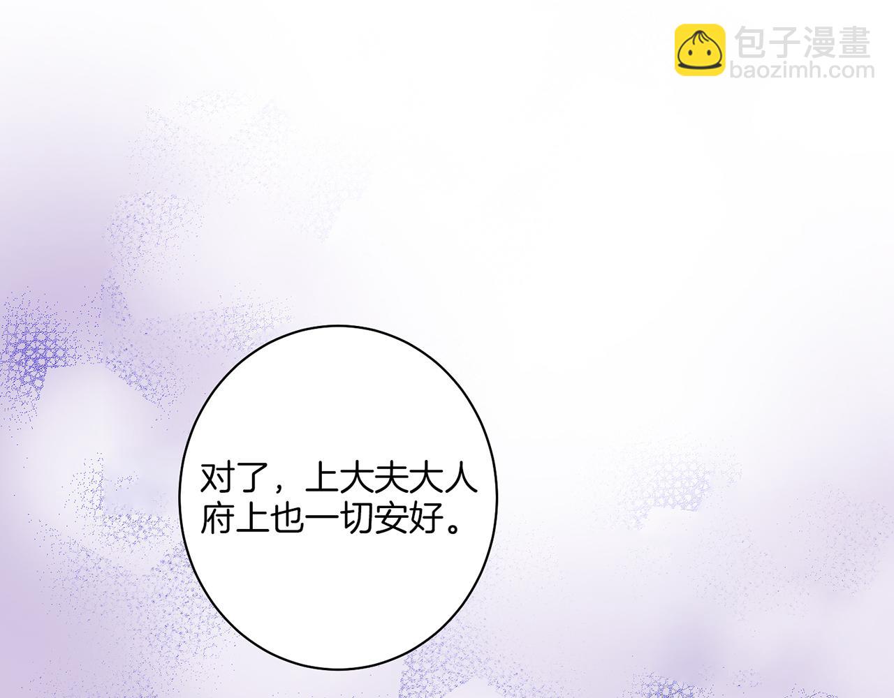第25话 父女相见44