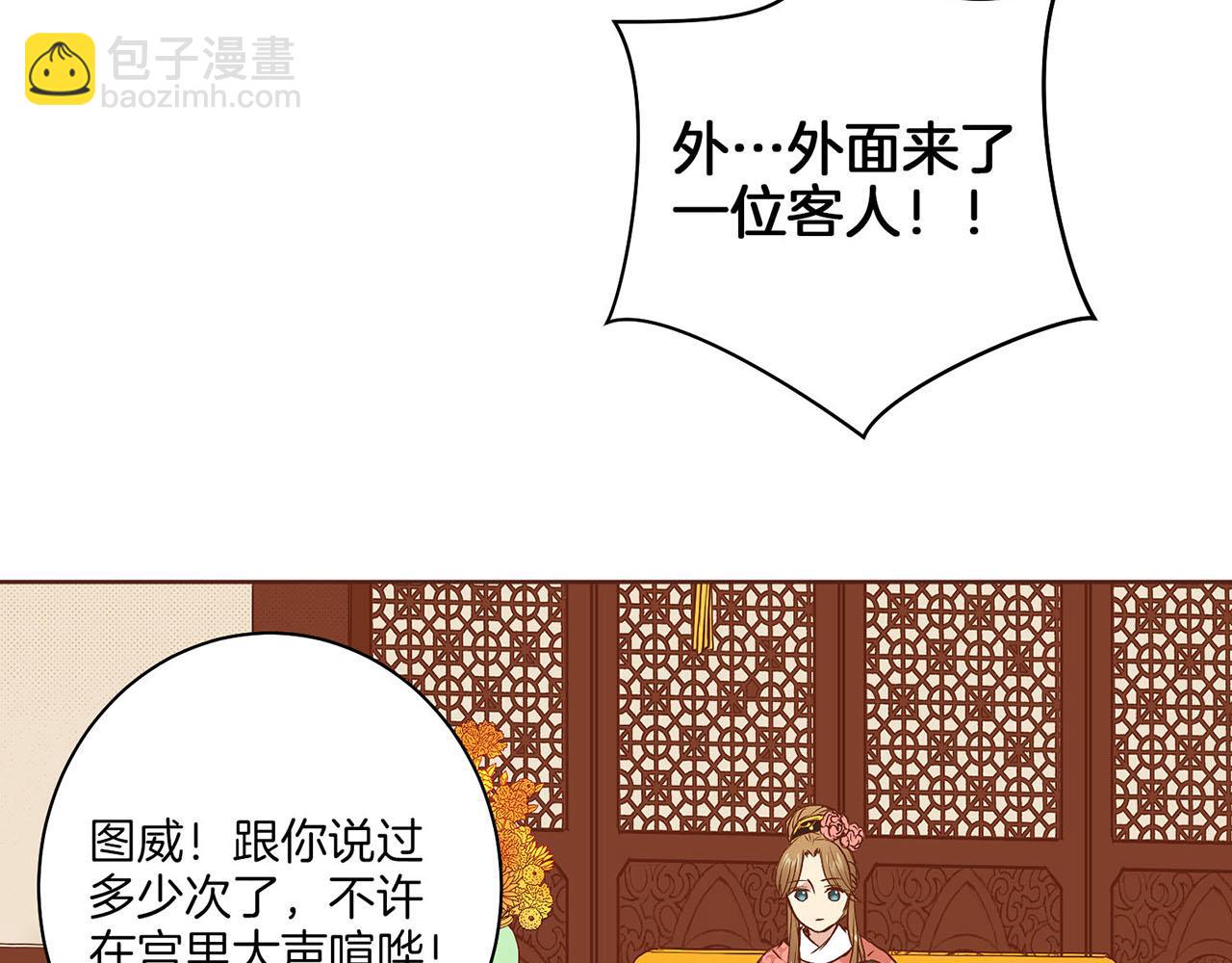 第25话 父女相见5
