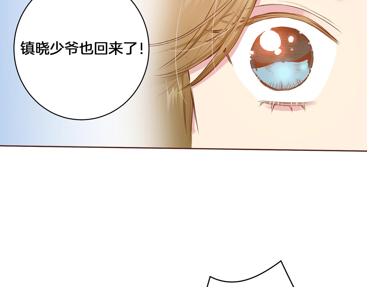 第25话 父女相见52